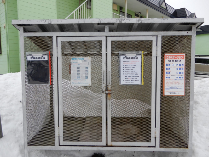 桜木町内会では、ごみ集積ＢＯＸに掲示板を取り付けて活用しています。