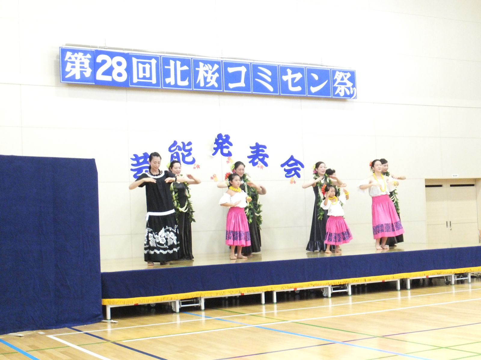 第２８回北桜コミセン祭りが開催されました。