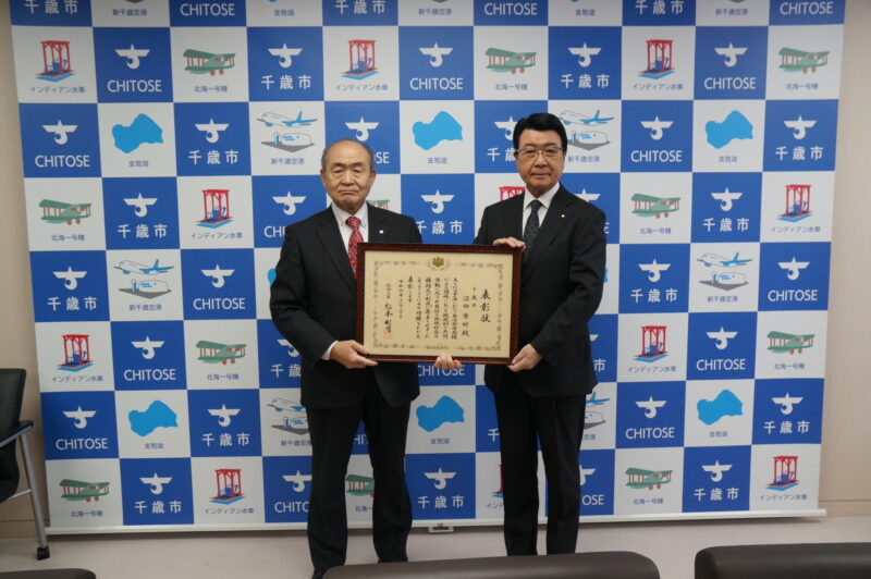 当市町連の沼田会長が総務大臣表彰を受賞されました。