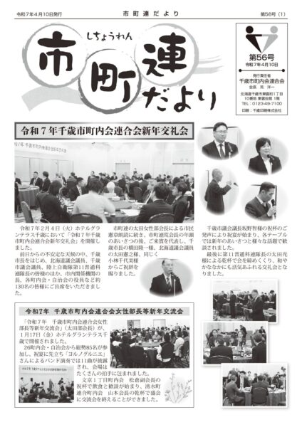 第56号