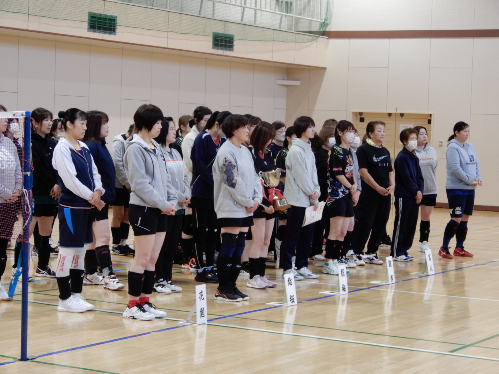 2025ミニバレーボール大会を開催しました