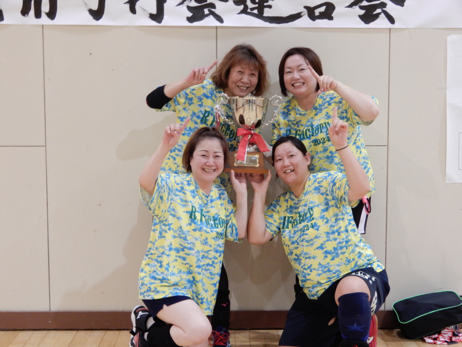 2025ミニバレーボール大会を開催しました