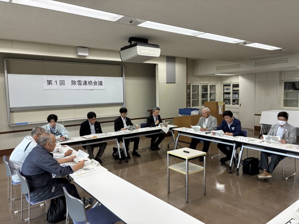 第１回除雪連絡会議について（安全環境部会）